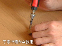 ���J�Ŋm���ȋZ�p