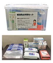 �����h�~�΍�Z�b�g