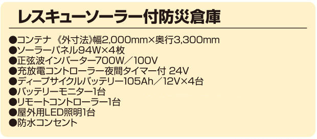 ���X�L���[�\�[���[�t�h�Бq�ɂ̔̔����i987,000�~�i�Ŕ��j